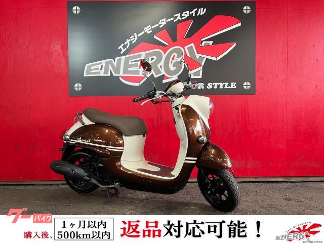 ビーノ　インジェクション　ノーマル車輛　シガーソケット標準装備