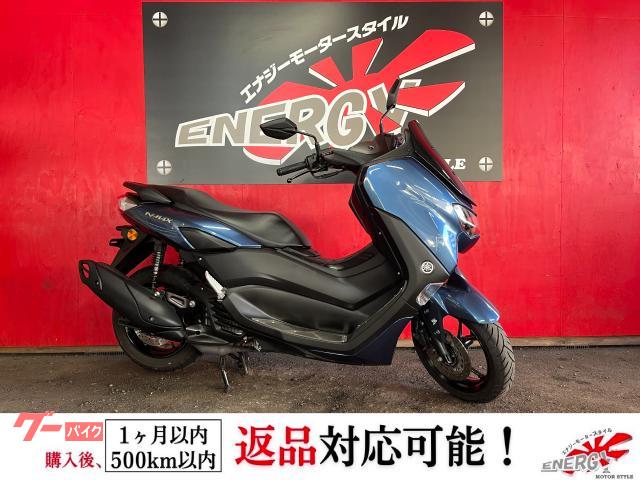 ＮＭＡＸ