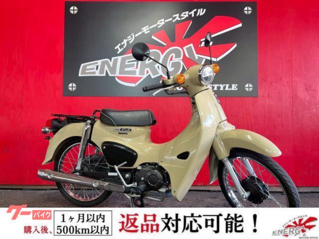 スーパーカブ５０　ストリート　受注生産モデル　ワンオーナー　スペシャルキー有り