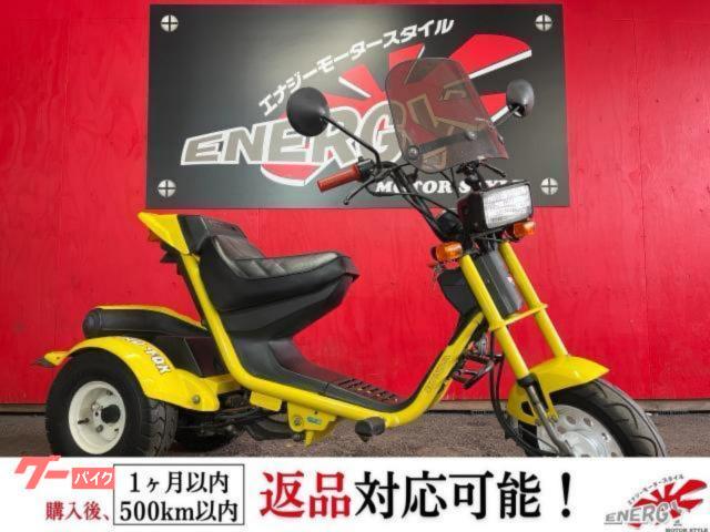 ロードフォックス　１９８４年　スポーツシールド　カラープロテクター　フロントリアマッドガード