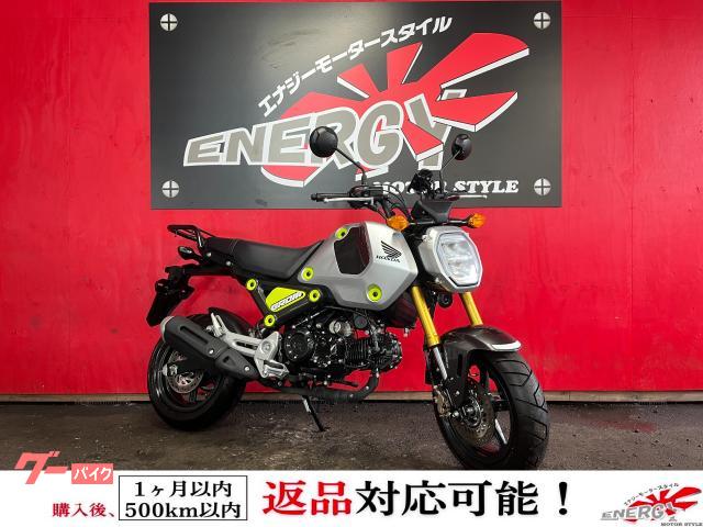 グロム　２０２１年　ＡＢＳ　ＪＣ９２　リアキャリア　充電付きスマホホルダー　ワンオーナー