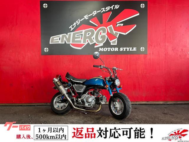 モンキー　ヨシムラマフラー　タケガワメーター　社外シート　カスタム多数