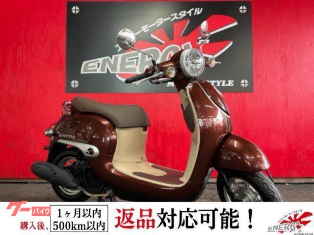 ジョルノ　ＡＦ７７　２０１７年モデル　パールアンブラウン　セルフ・キック併用式　フューエルインジェクション