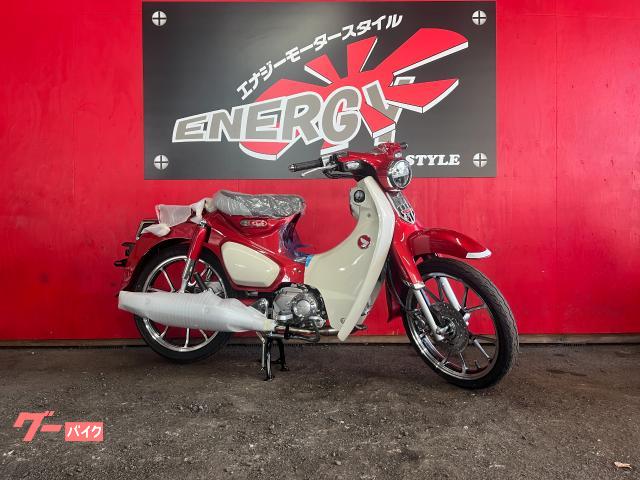 スーパーカブＣ１２５