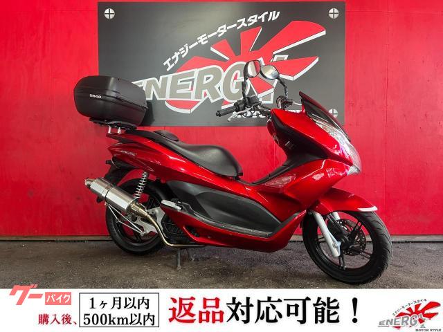 ＰＣＸ　カスタムマフラー　ＳＨＡＤトップボックス　グリップヒーター　ステップボード