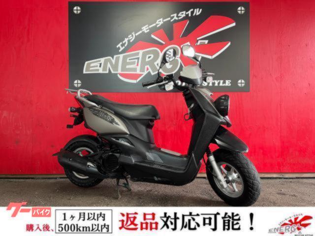ＢＷ’Ｓ　２０１５年モデルマットチタンカラー外装交換　２眼ヘッドライト　水冷４ストローク単気筒ＯＨＣ３バルブエンジン