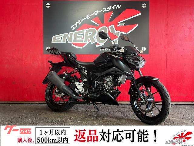 ＧＳＸ−Ｓ１２５