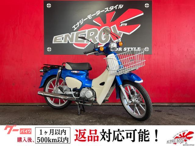 スーパーカブ１１０　ワンオーナー