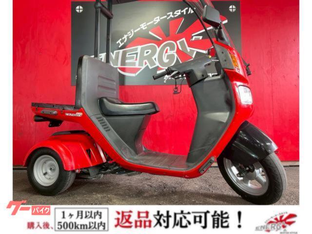 ジャイロキャノピー　２０１９年モデル　ノーマル車輛　インジェクション