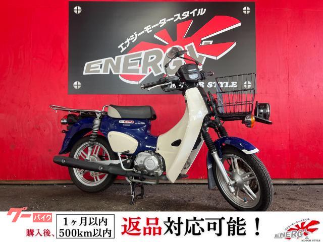 スーパーカブ１１０プロ　ワンオーナー　大型リアキャリア　前カゴ標準装備