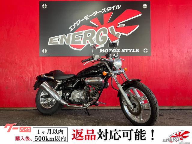 ＭＡＧＮＡ　ＦＩＦＴＹ　アメリカンスタイル　４速ミッション　単気筒