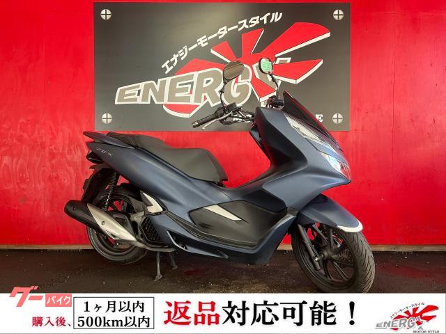 ＰＣＸ　ＪＦ８１　２０２０年　受注生産限定カラー　マットイオンブルーメタリック