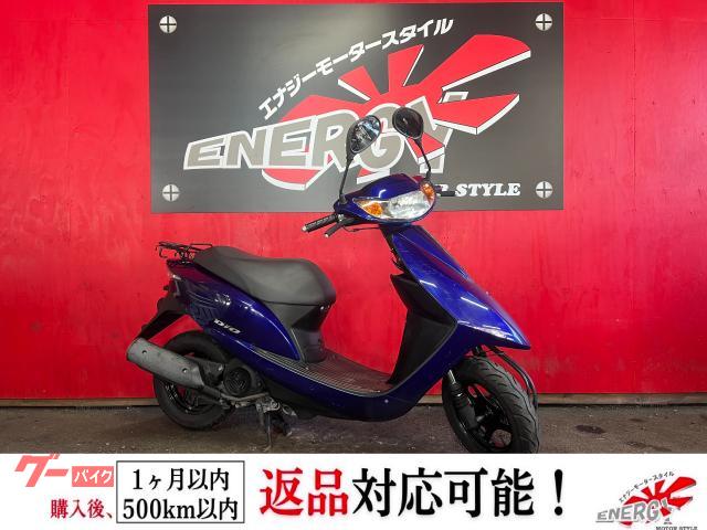 Ｄｉｏ　セル・キック併用　ノーマル車輛　諸元燃費リッター７３Ｋｍ　空冷単気筒
