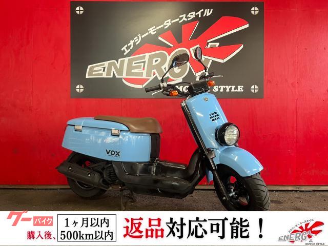 ＶＯＸ　ＳＡ３１Ｊ　ダルブルーメタリック　フューエルインジェクション　セルフ・キック　併用式