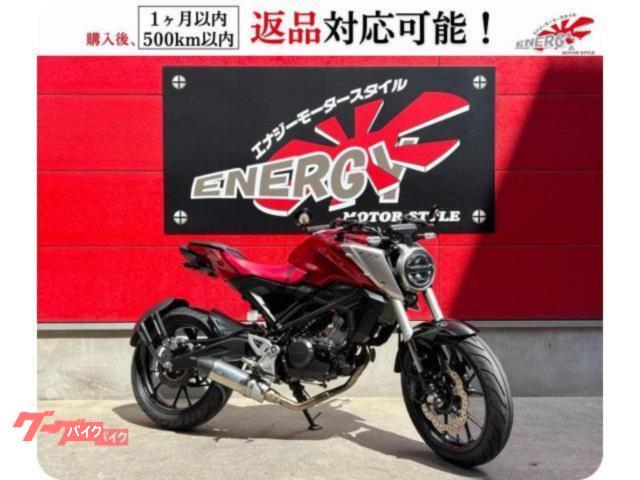 ＣＢ１２５Ｒ　２０１８年　ＪＣ７９　社外マフラー　社外シート　バーエンドミラー　フェンダーレスキット　デジタルメーター