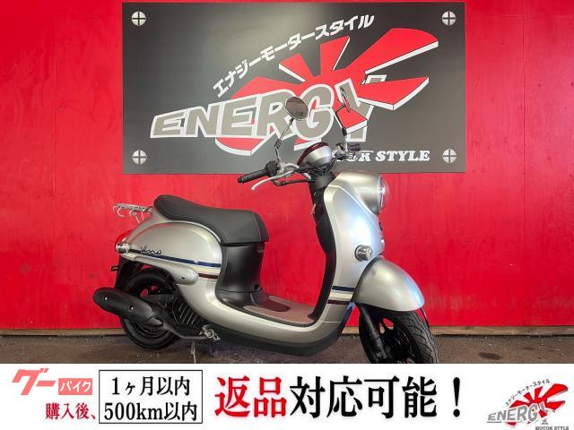 ビーノ　ＡＹ０２　２０１８年　コンビブレーキ　アイドリングストップ　リアキャリア　スペアキー有