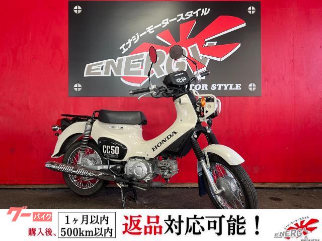 クロスカブ５０　ＡＴ免許可能　ロータリー式