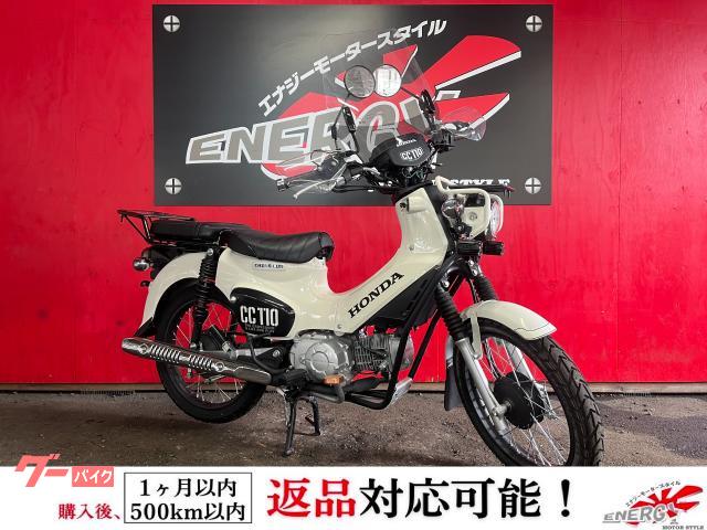 クロスカブ１１０　ＪＡ４５　クラシカルヘッドライトキット　グリップヒーター　シフトインジケーター　フォグランプ　アラーム