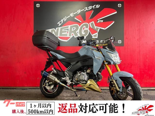 Ｚ１２５ＰＲＯ　ワンオーナー　リアキャリア　リアＢＯＸ　バーエンドミラー　ドレスアップパーツ