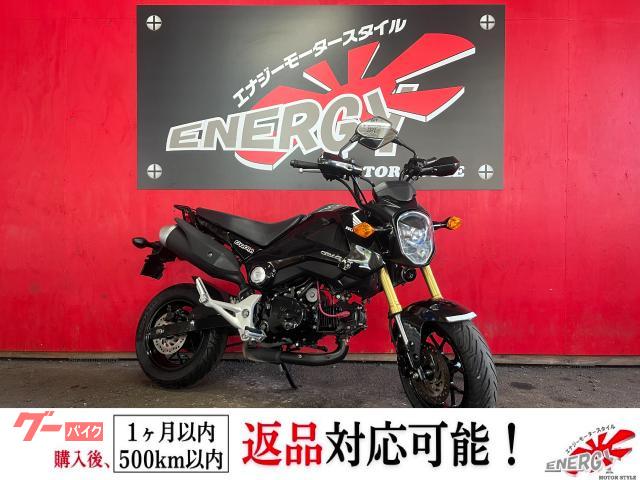 グロム　ＪＣ６１　リアキャリア　ナックルガード