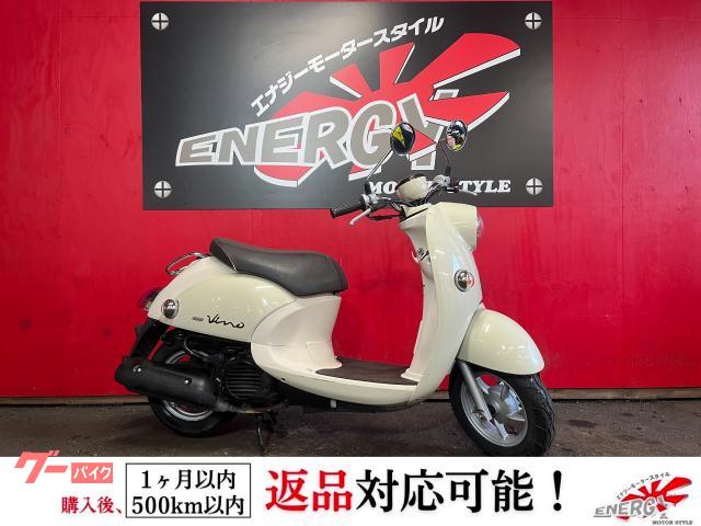 ビーノ　ＳＡ３７Ｊ　２０１４年　４ストロークエンジン　フューエルインジェクション　レトロポップ
