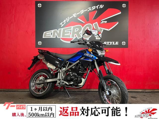 Ｄトラッカー１２５　２０１５年　最終モデル