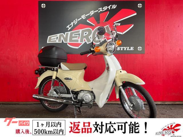 スーパーカブ１１０　ワンオーナー　スクリーン装備　リアボックス