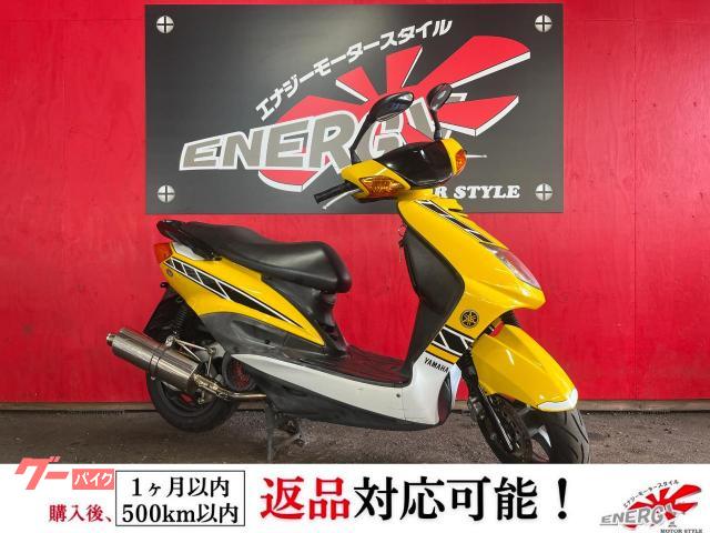 シグナスＸ　ＳＲ　５０ｔｈ　Ａｎｎｉｖｅｒｓａｒｙ　Ｓｐｅｃｉａｌ　Ｅｄｉｔｉｏｎ　武蔵マフラー
