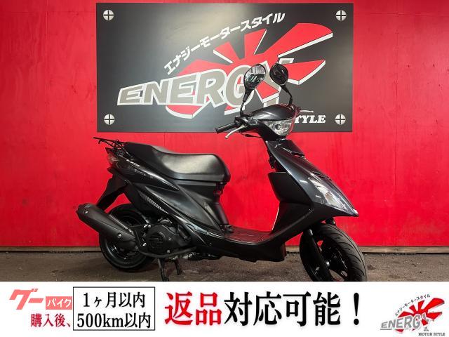 アドレスＶ１２５Ｓ