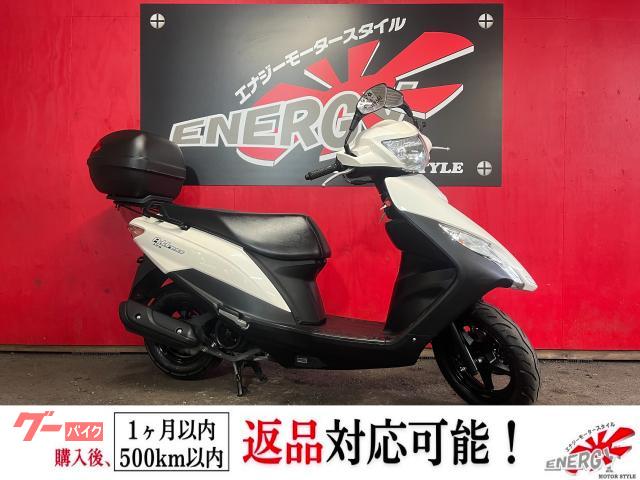 アドレス１２５