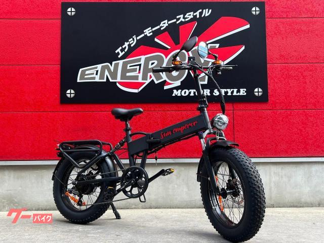 電動スクーター　ＳＥ−０３　サンエンペラー　ワイドタイヤ　自転車モード　ＨＶモード