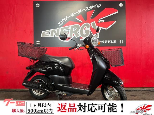 トゥデイ　ＡＦ６７　前後バスケット装備