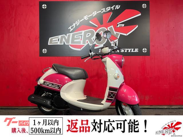 ビーノ　ＤＥＬＵＸＥ　Ｇｉｒｌ　ＳＡ３７Ｊ　２０１５年　フューエルインジェクション