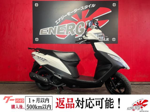 アドレス１２５
