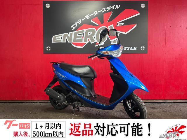 アドレスＶ５０　インジェクション　バッテリー、プラグ新品
