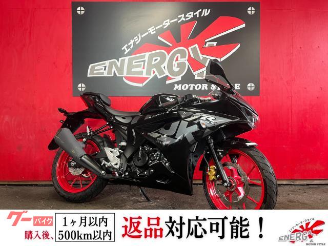 ＧＳＸ−Ｒ１２５　ＡＢＳ　レッドホイール
