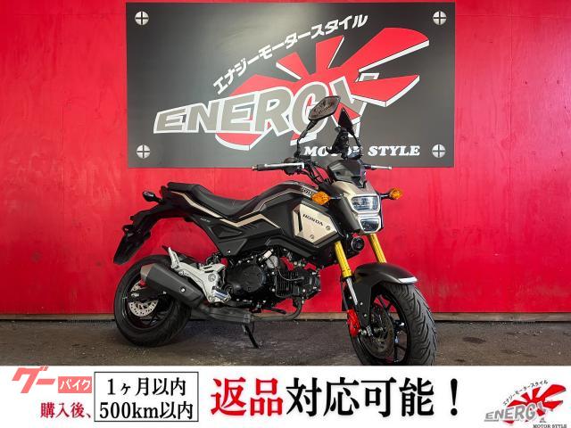 グロム　ＪＣ７５