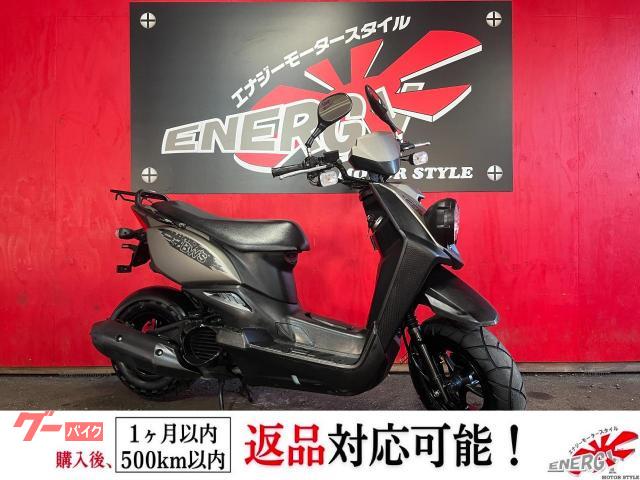 ＢＷ’Ｓ　ＳＡ５３Ｊ　インジェクション　リアキャリア標準装備