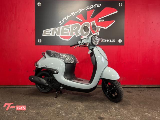 ジョルノ 新車 プコブルー 現行AF77型 シガーソケット 国内製造 アイドリングストップシステム コンビブレーキ キーシャッター