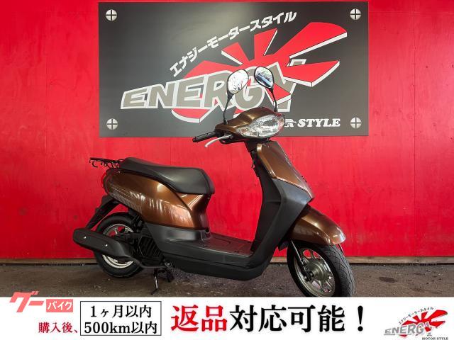 タクト・ベーシック　ＡＦ７５　前後新品タイヤ