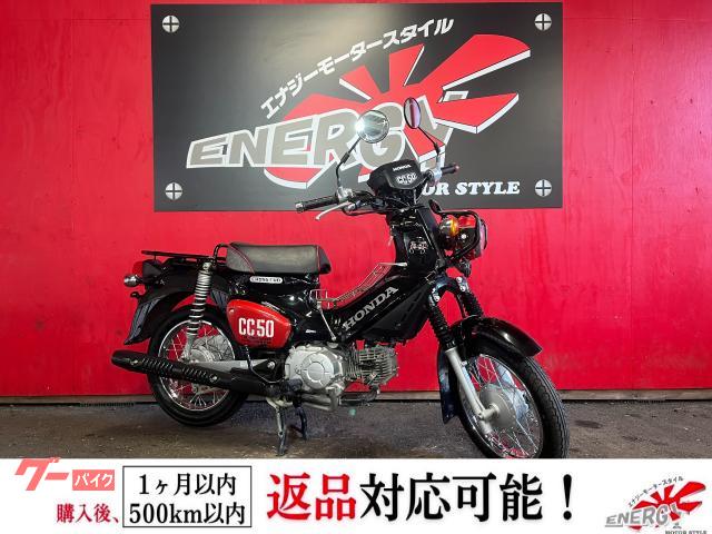 クロスカブ５０　ＡＡ０６　２０２２年　センターキャリア
