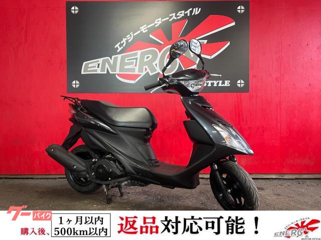 アドレスＶ１２５Ｓ　インジェクション　リアキャリア　アナログ・デジタル混合メーター