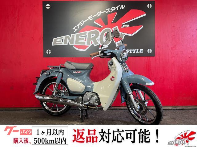 スーパーカブＣ１２５　パールカデットグレー　メットフォルダ