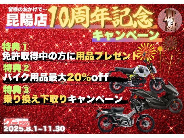 ＸＴＺ１２５Ｅ