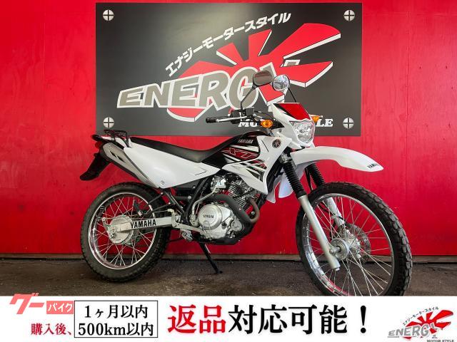 ＸＴＺ１２５Ｅ