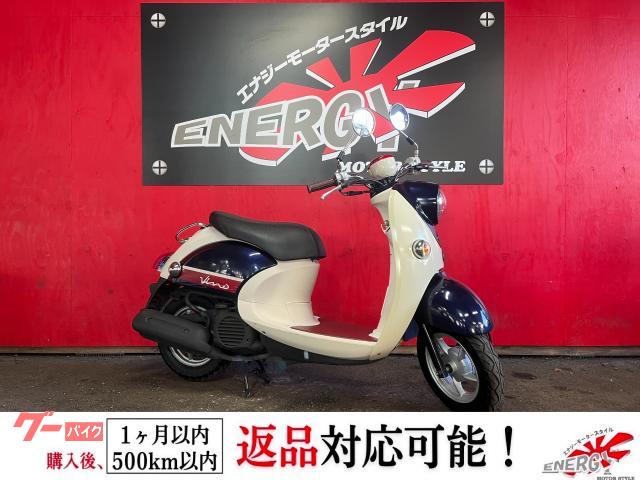 ビーノ　ＤＸ　ＳＡ３７Ｊ　インジェクション