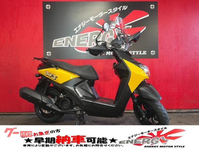 ＢＷ’Ｓ１２５　２０１８年　ＳＥＤ９Ｊ　ビビッドイエローソリッド　スクリーン