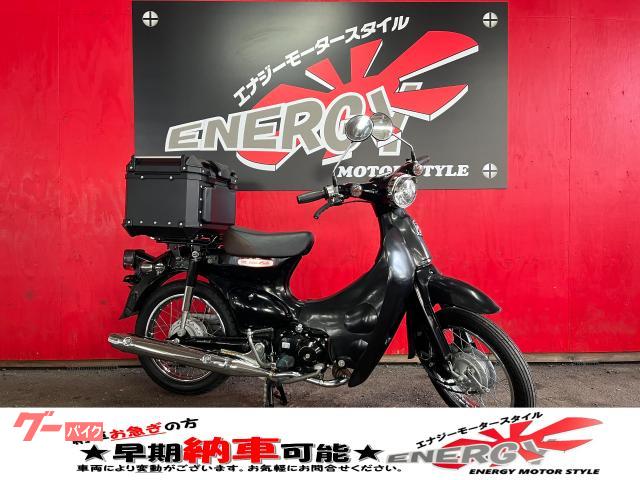 リトルカブ　セル・キック併用　リアボックス