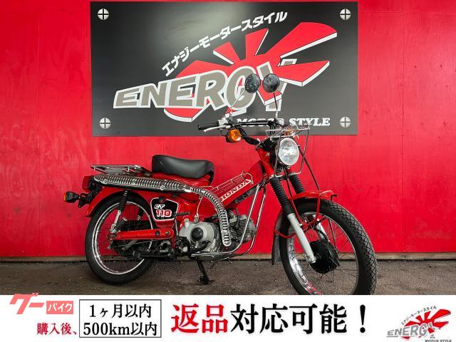 ＣＴ１１０　海外仕様　副変速機ローレンジ機能付き　センターキャリア