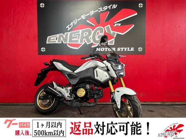 グロム　ＪＣ７５